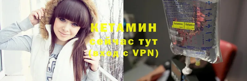 закладки  Ишим  Кетамин VHQ 